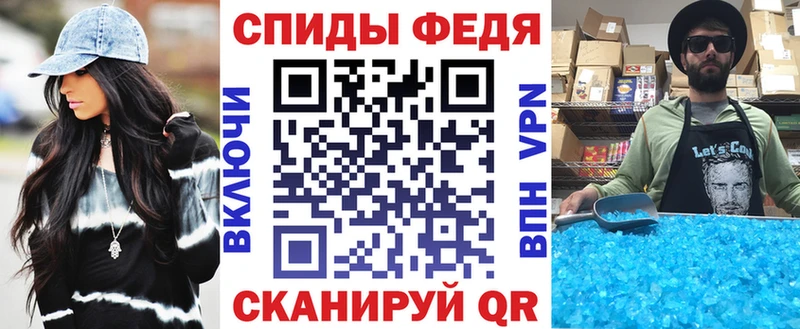 АМФЕТАМИН 97%  Купить где  Великие Луки 