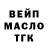Дистиллят ТГК Wax Natalia Renova
