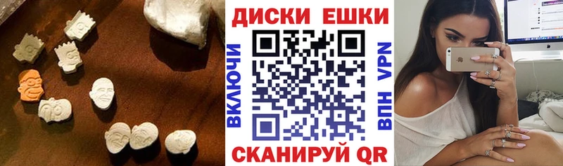 Купить  Великие Луки  Ecstasy 300 mg 
