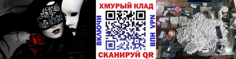 Героин хмурый  Купить  Великие Луки 
