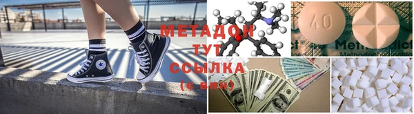 гашиш Волоколамск