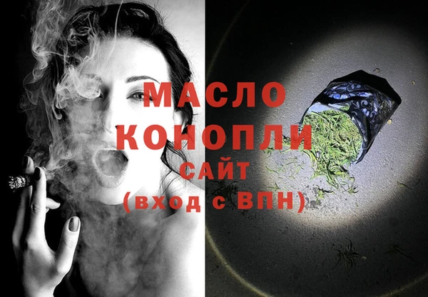 гашиш Вязьма