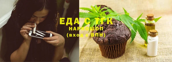 марихуана Вяземский