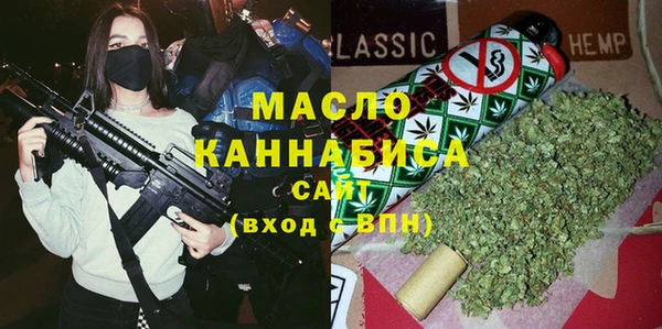 ALPHA PVP Володарск
