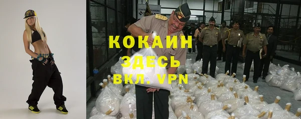 гашиш Вязьма