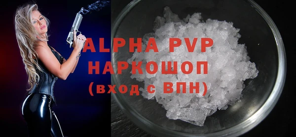 марихуана Вяземский