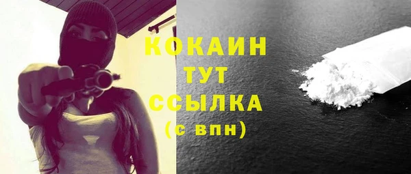 гашиш Вязьма