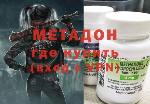 гашиш Волоколамск