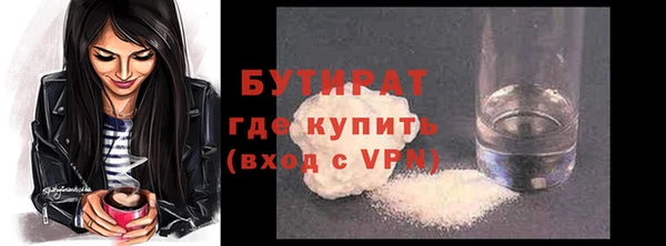 ALPHA PVP Володарск