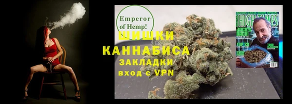 марихуана Вяземский