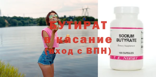 марихуана Вяземский