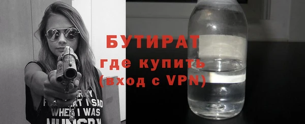 гашиш Вязьма