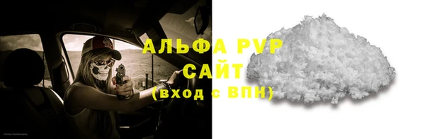 ешки Волосово