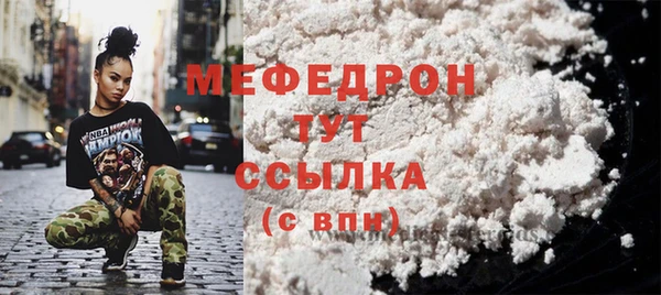 марихуана Вяземский
