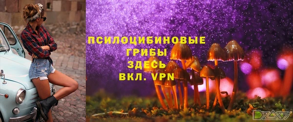 марихуана Вяземский