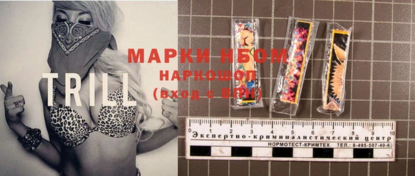 марихуана Вяземский