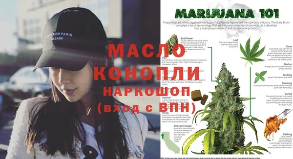 ALPHA PVP Володарск