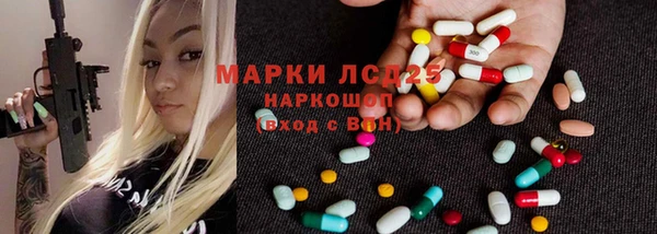 марихуана Вяземский