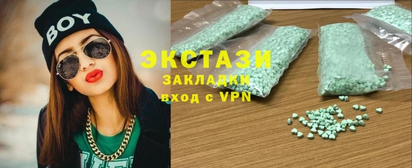 гашиш Волоколамск