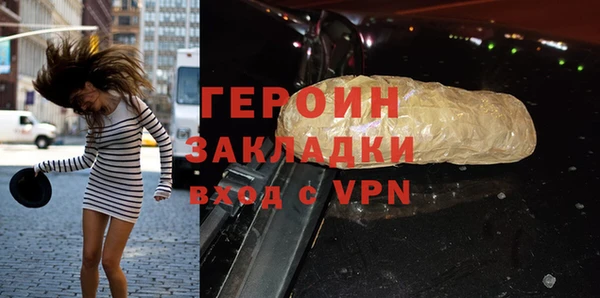 гашиш Вязьма