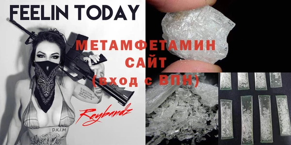 гашиш Волоколамск