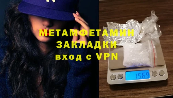 марихуана Вяземский