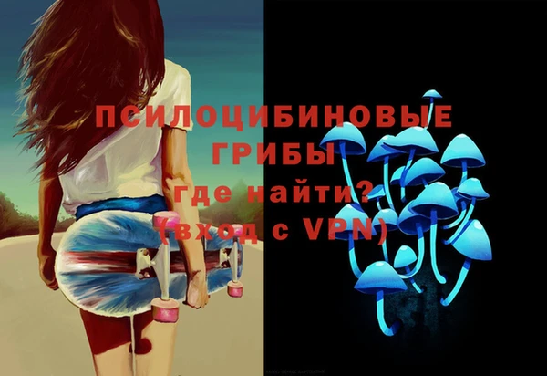 гашиш Волоколамск