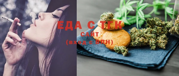 гашиш Вязьма