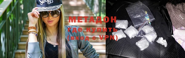 марихуана Вяземский