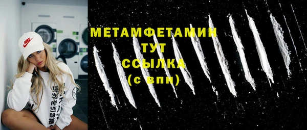 гашиш Вязьма