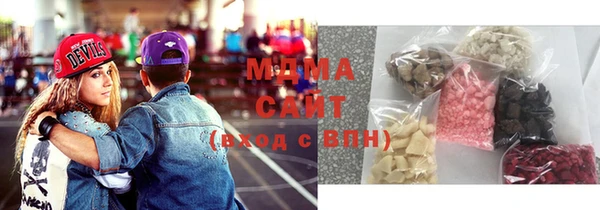 героин Рославль