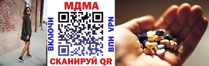 MDMA VHQ  Купить закладки  Великие Луки 