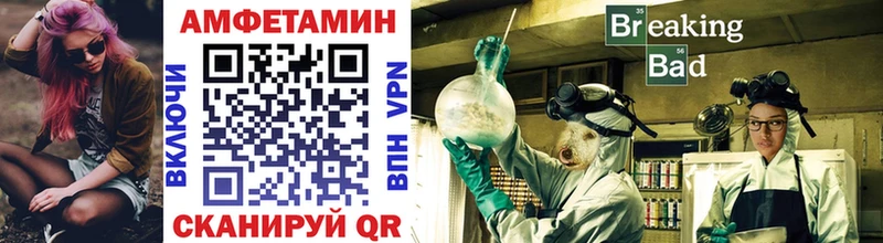 Купить  Великие Луки  Первитин винт 