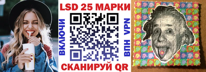 Купить  Великие Луки  Наркотические марки 1,8мг 