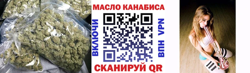 Купить  Великие Луки  ТГК Wax 