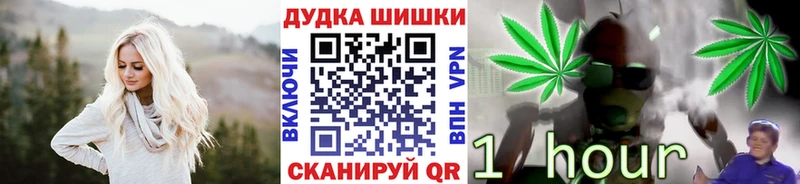 Купить закладки Великие Луки Марихуана Ganja